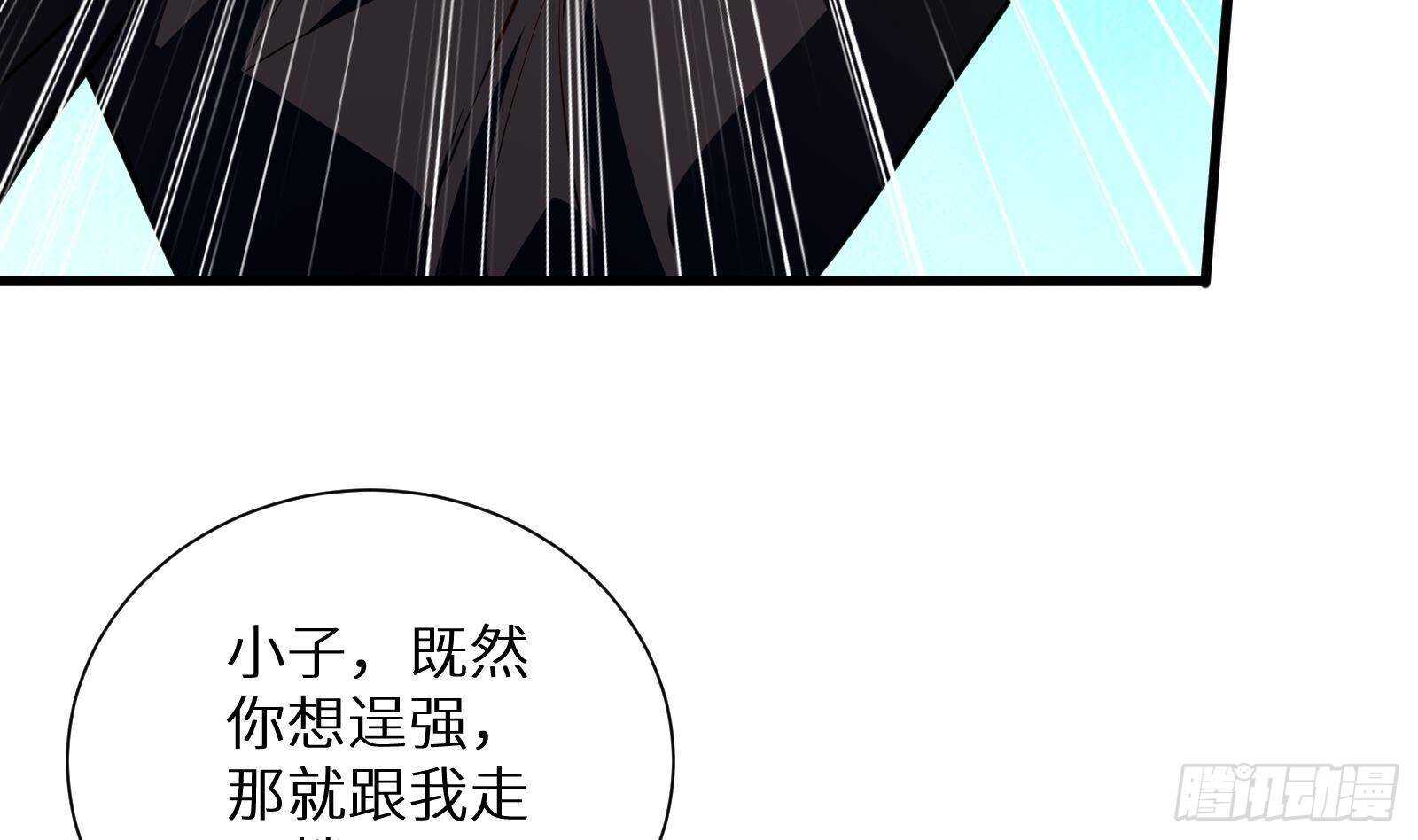 第61话 挟持男主角？(1/2)-第63话