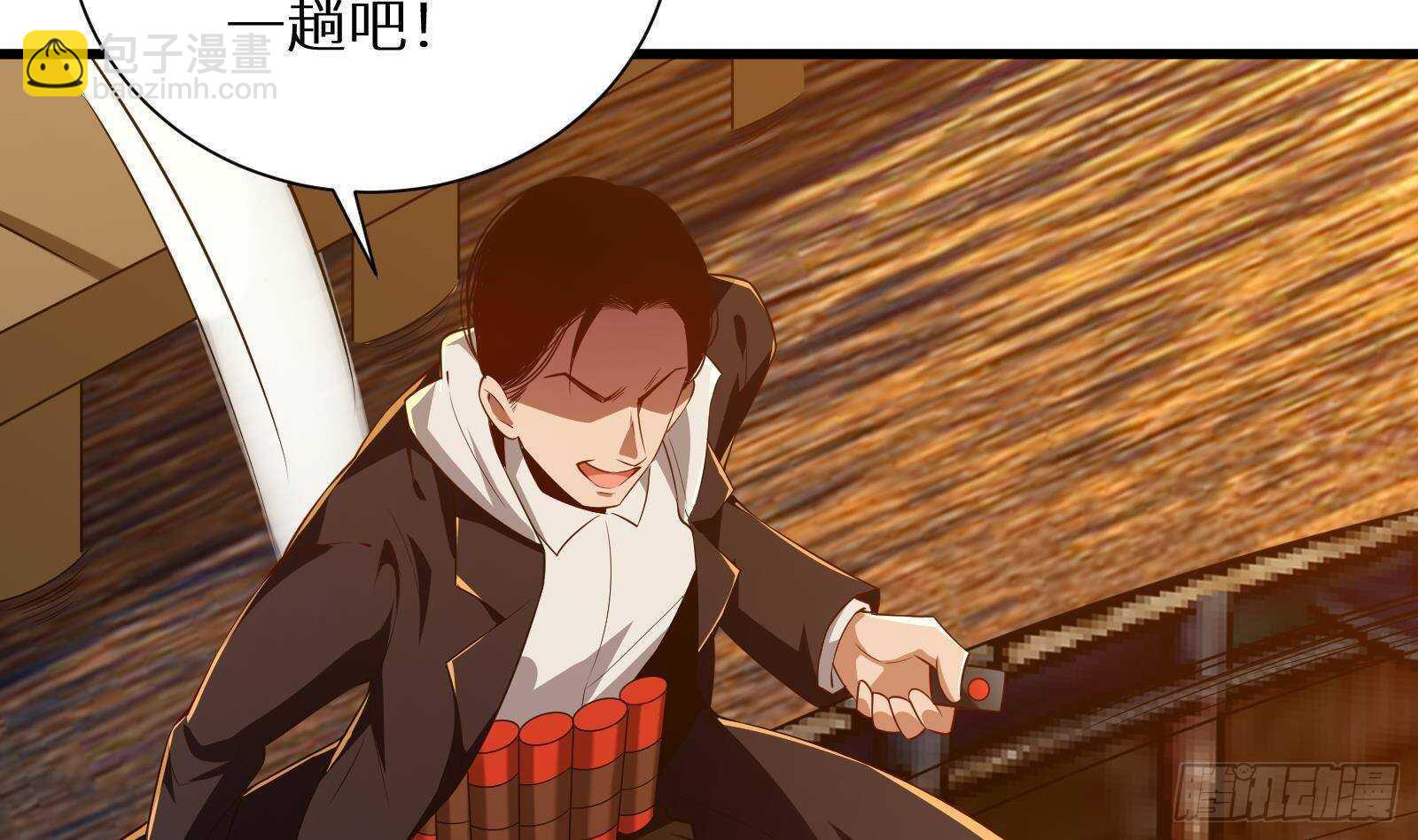 第61话 挟持男主角？(1/2)-第63话