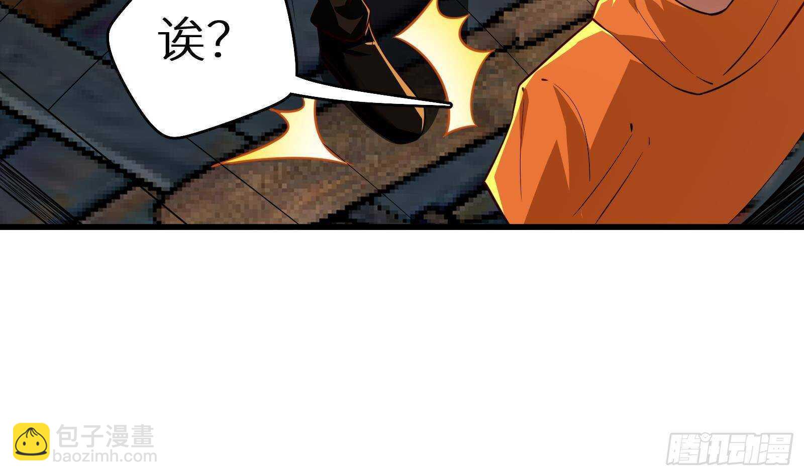 第61话 挟持男主角？(1/2)-第63话