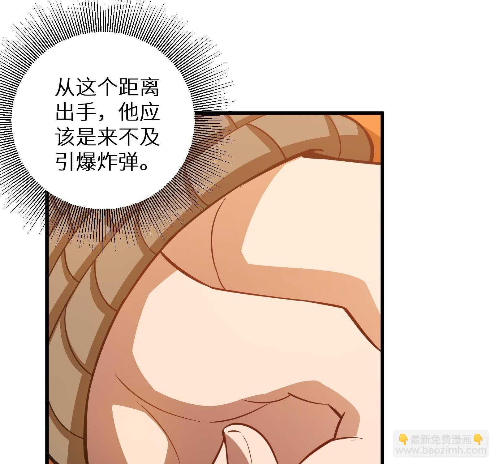 第61话 挟持男主角？(1/2)-第63话