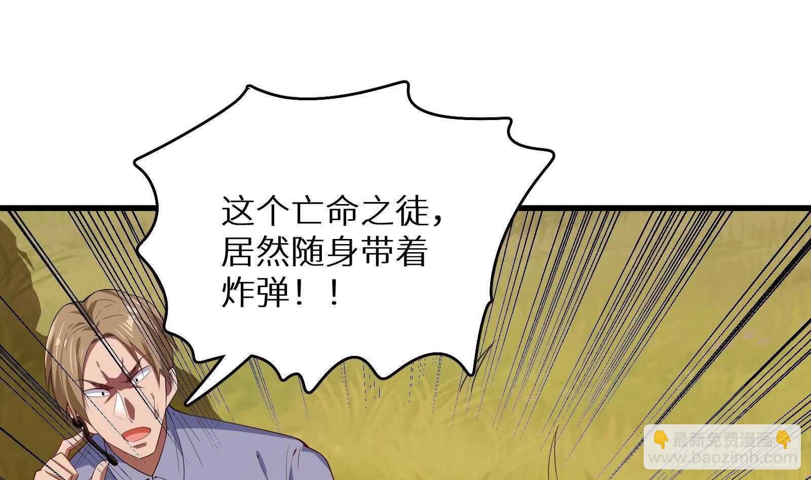 第61话 挟持男主角？(1/2)-第63话