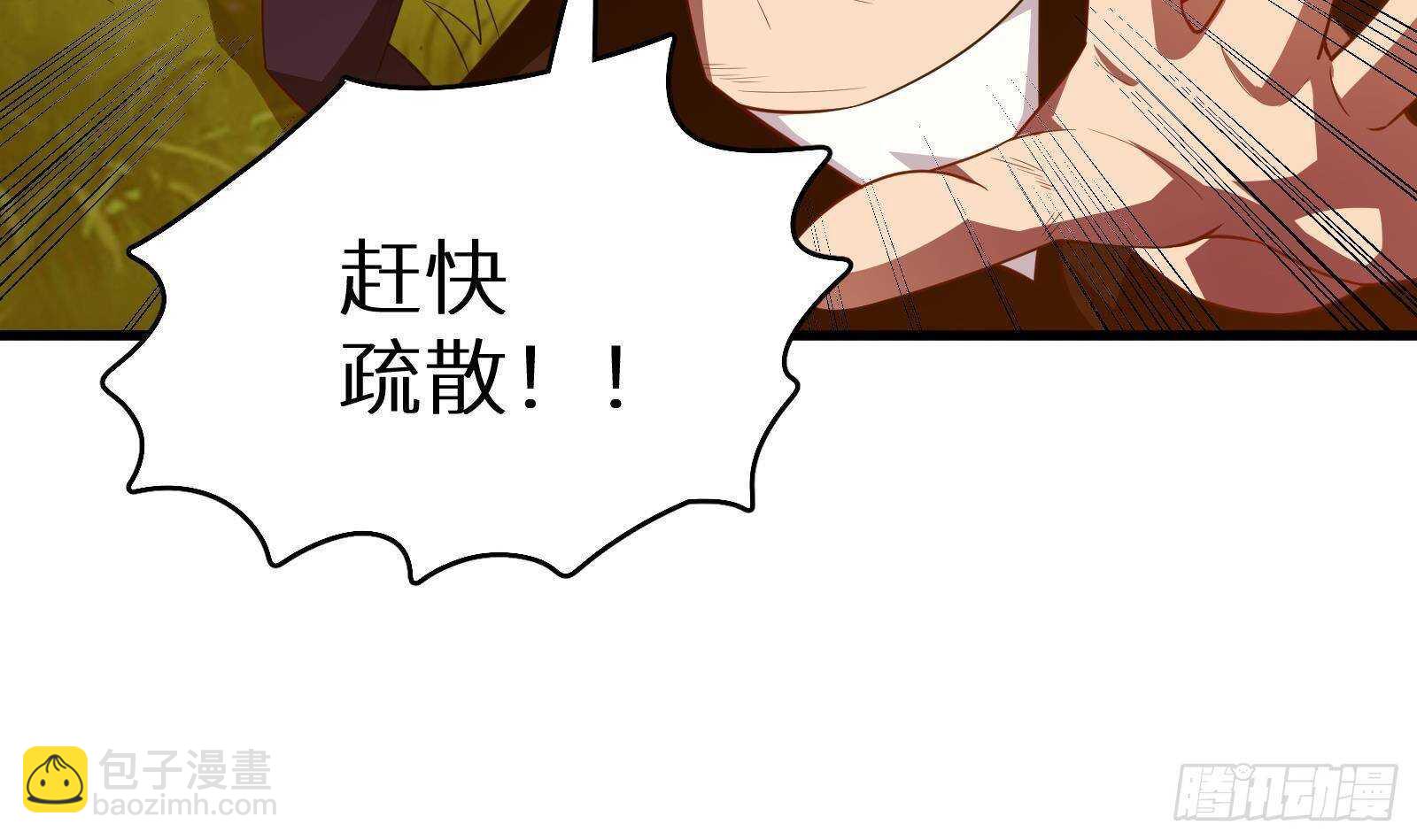 第61话 挟持男主角？(1/2)-第63话