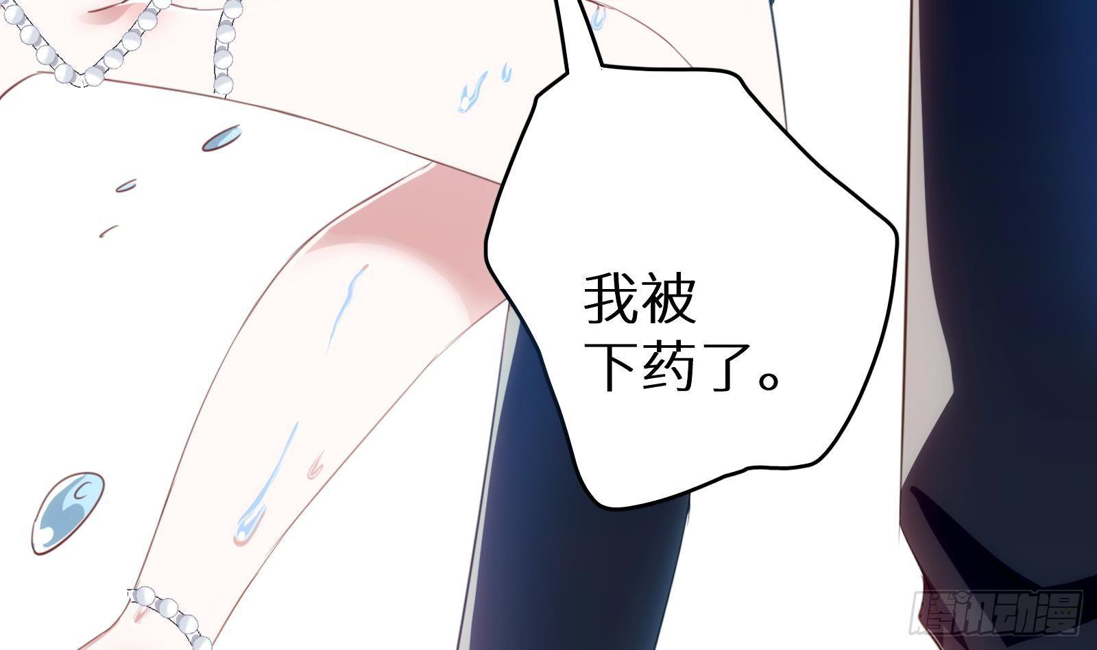 第8话 孟云的真面目？(1/2)-第9话