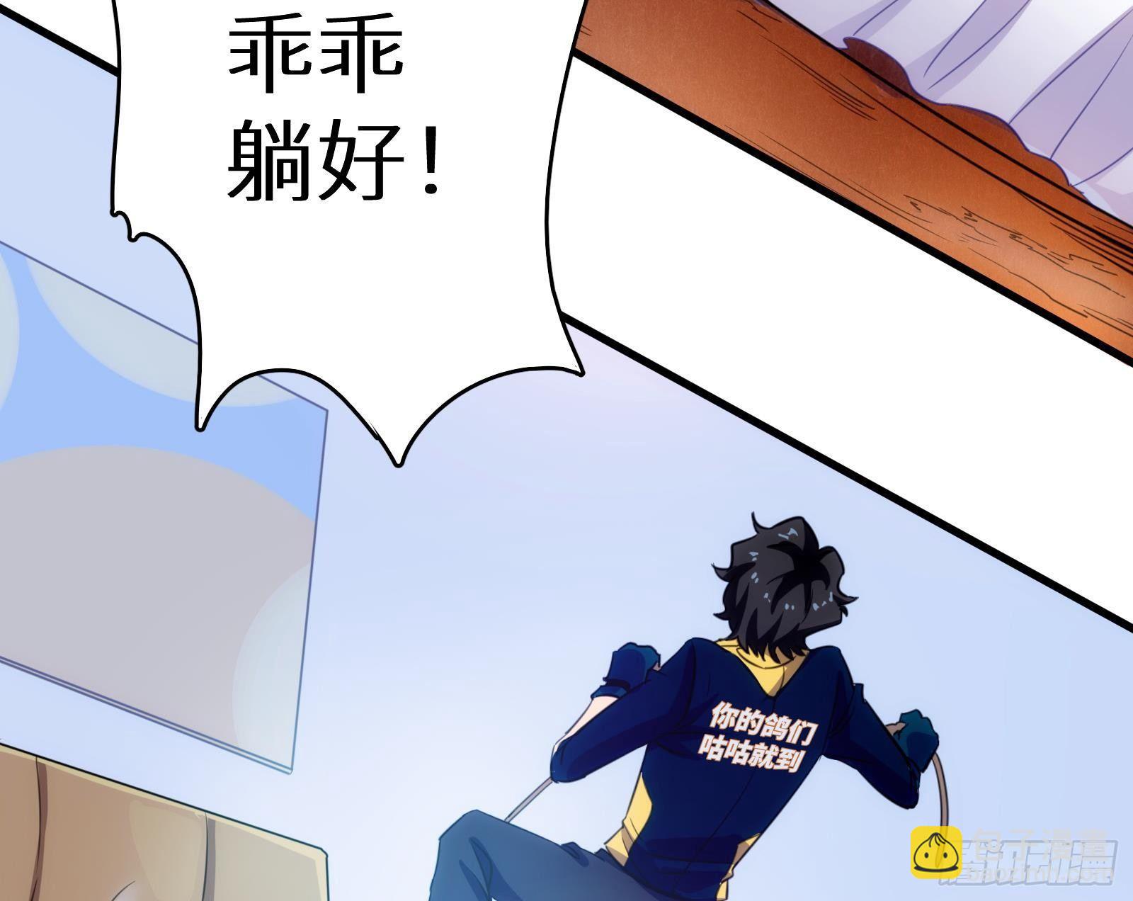 第8话 孟云的真面目？(1/2)-第9话