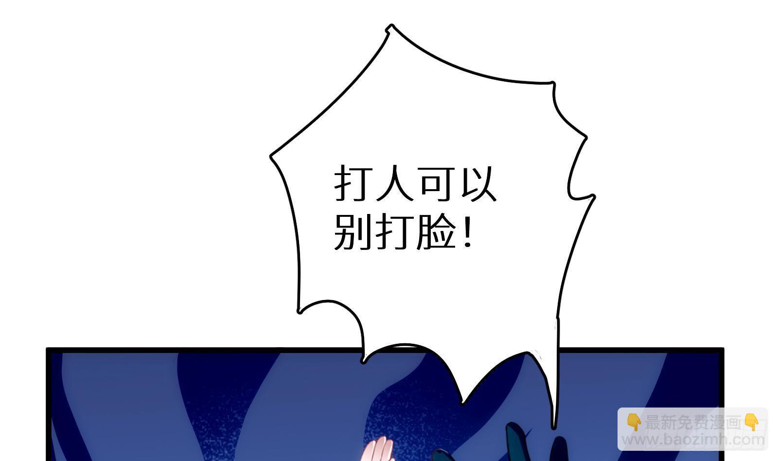 第8话 孟云的真面目？(1/2)-第9话