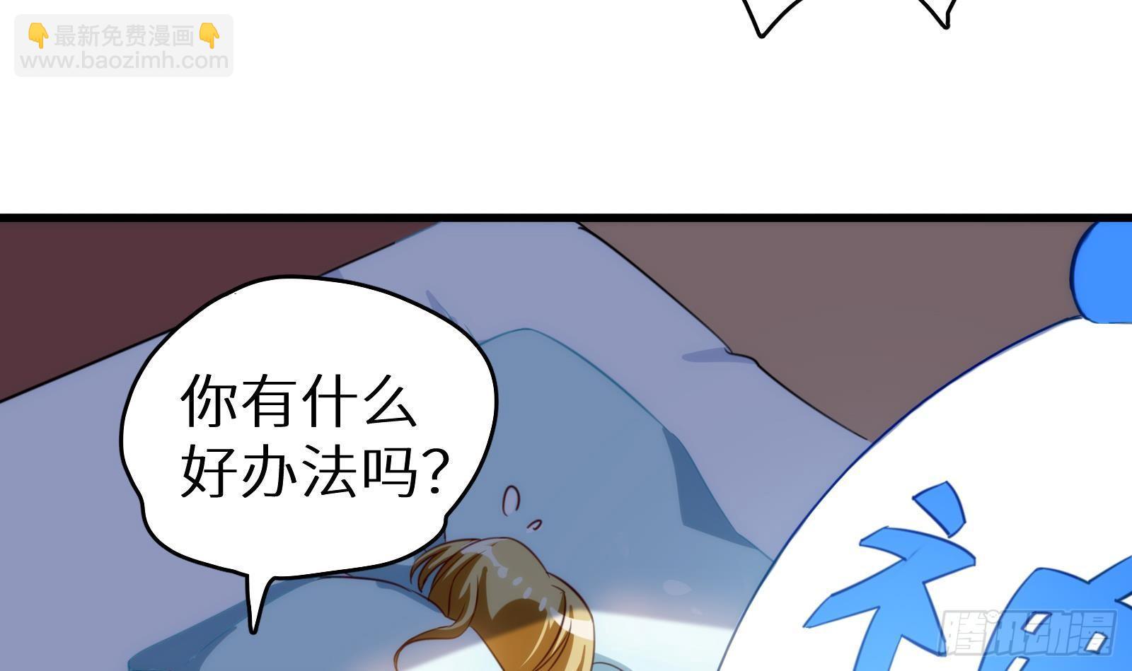 第8话 孟云的真面目？(1/2)-第9话