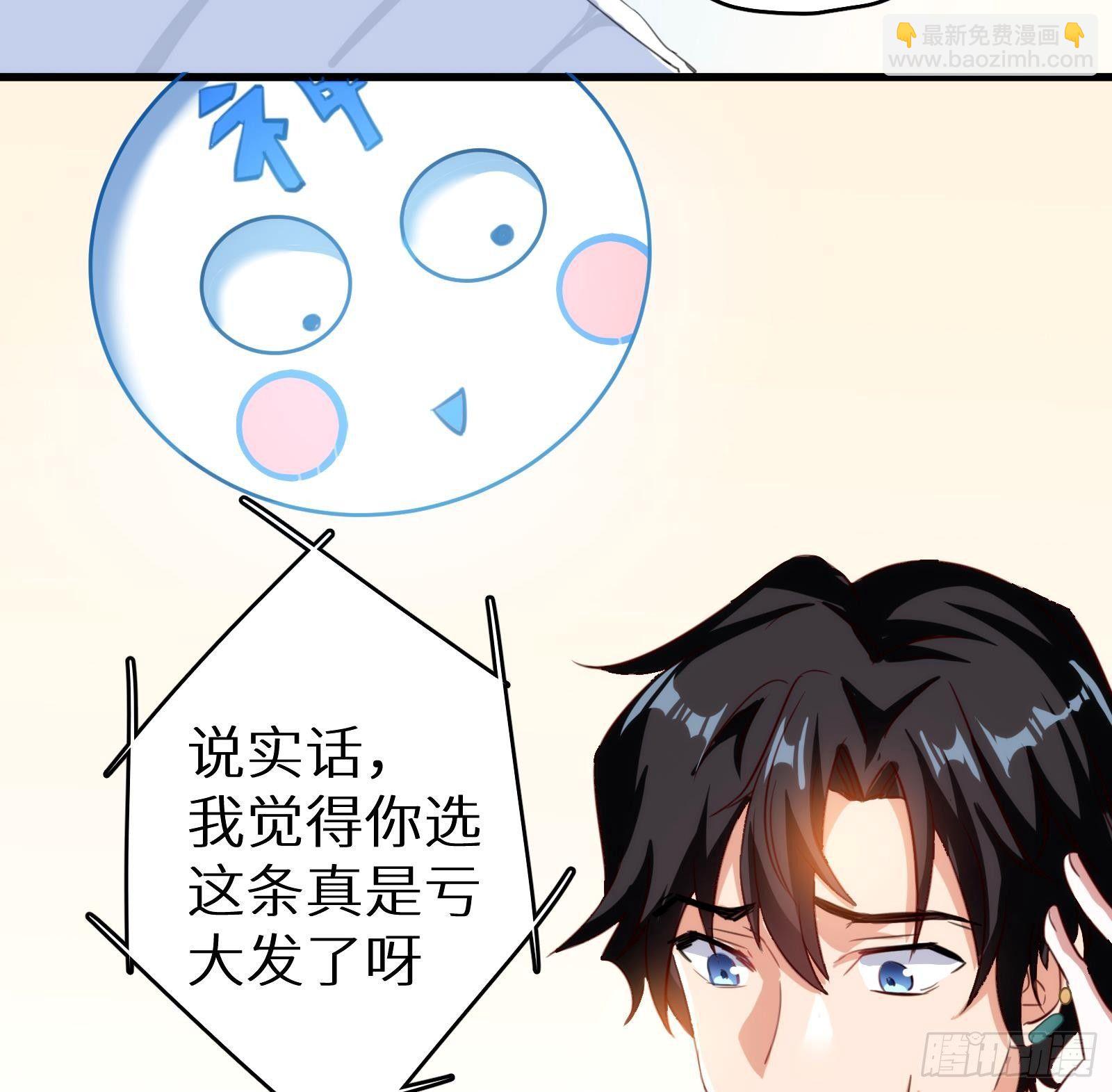 第8话 孟云的真面目？(1/2)-第9话