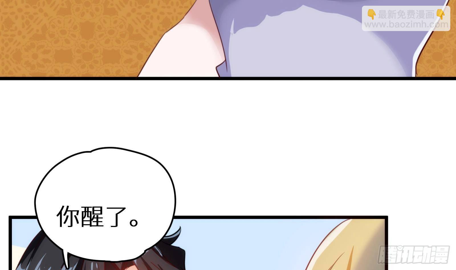 第8话 孟云的真面目？(1/2)-第9话