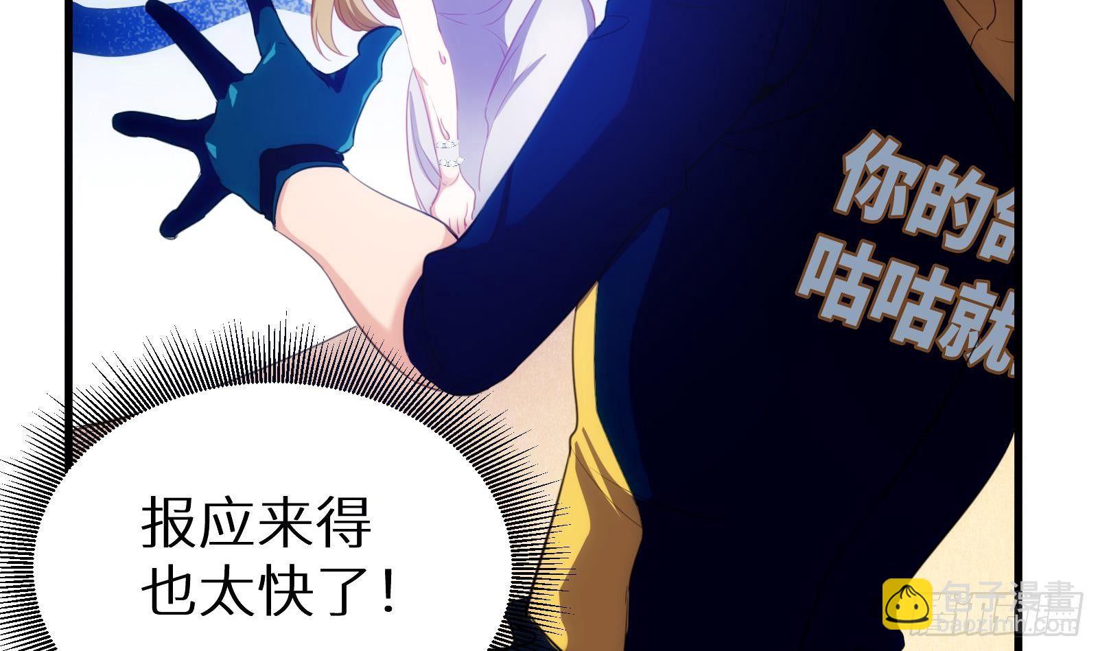 第8话 孟云的真面目？(1/2)-第9话