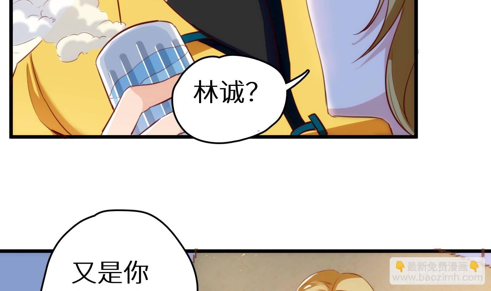 第8话 孟云的真面目？(1/2)-第9话