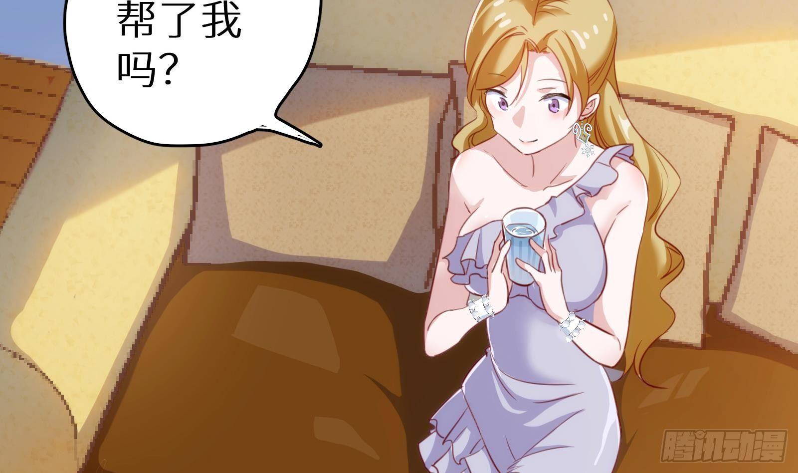 第8话 孟云的真面目？(1/2)-第9话