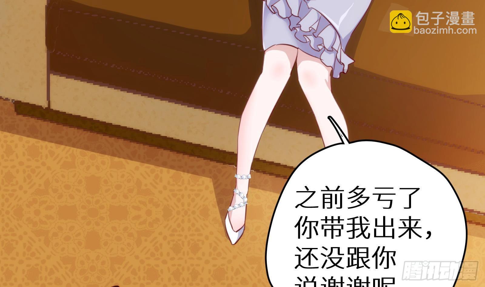 第8话 孟云的真面目？(1/2)-第9话