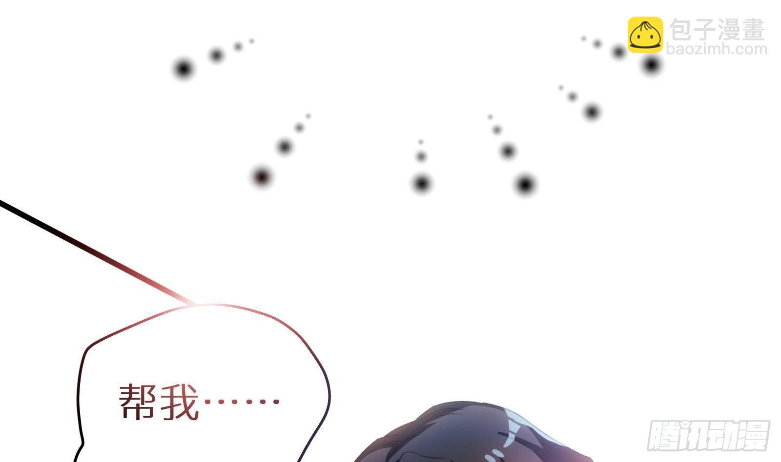 第8话 孟云的真面目？(1/2)-第9话