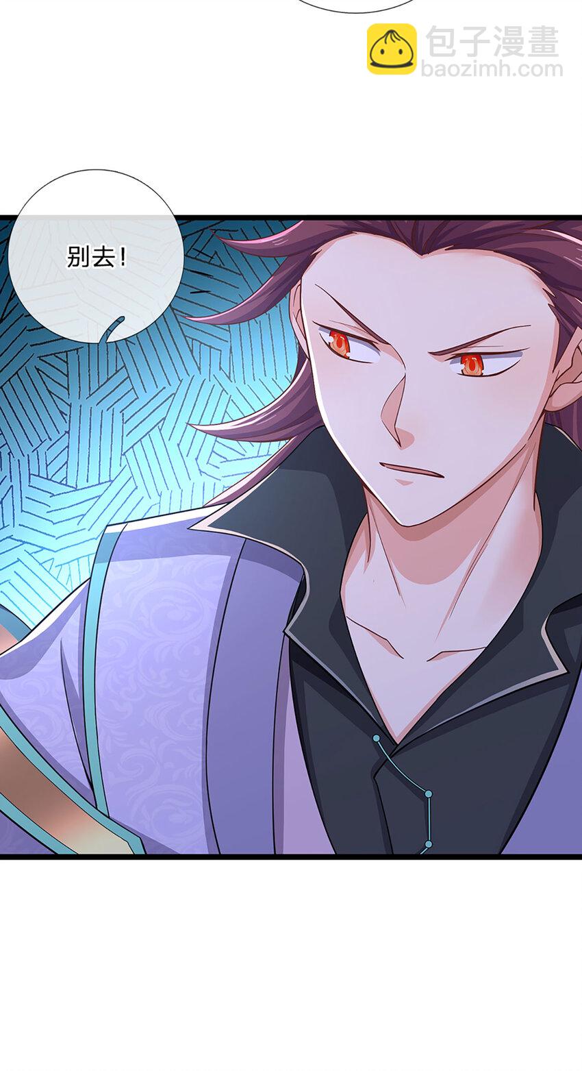 第99话 有人在搞鬼！-第101话