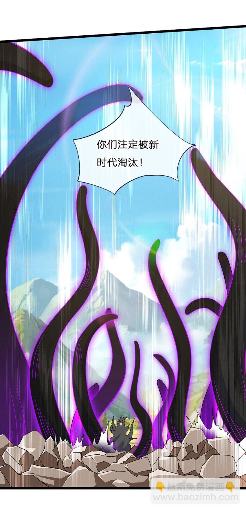 第99话 有人在搞鬼！-第101话