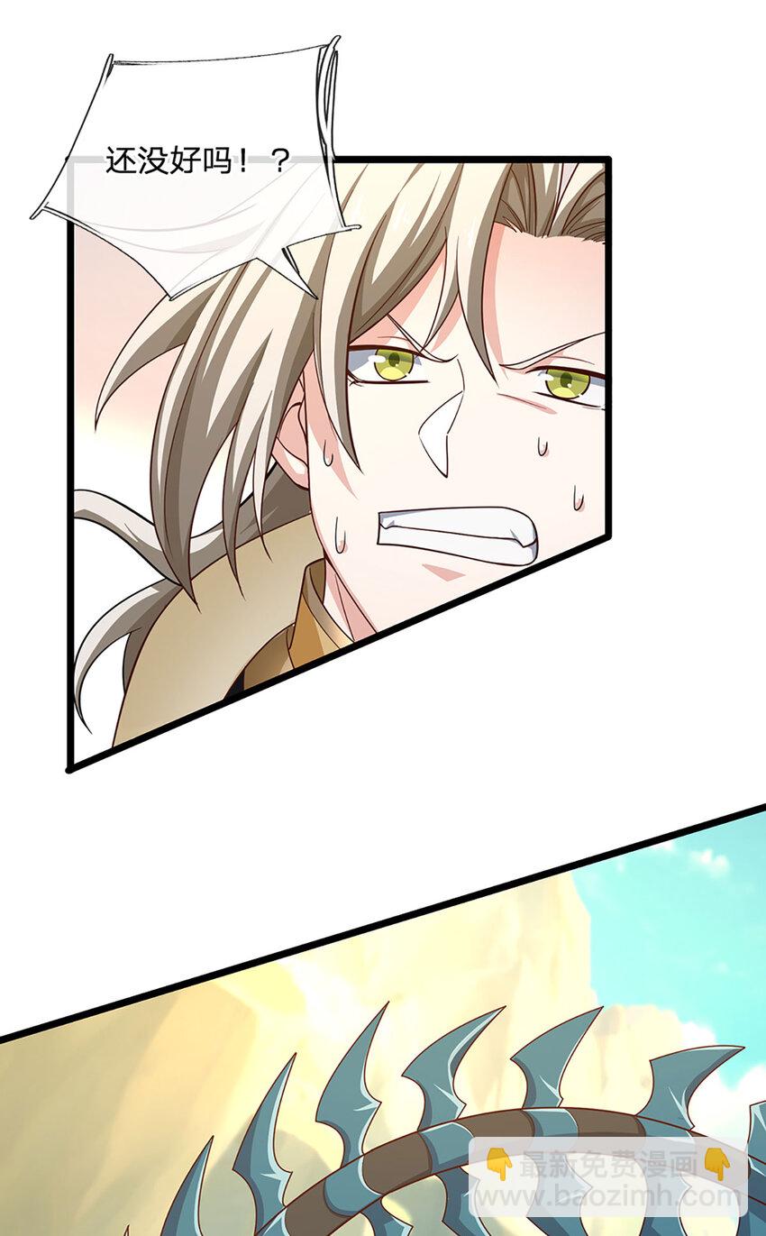 第99话 有人在搞鬼！-第101话