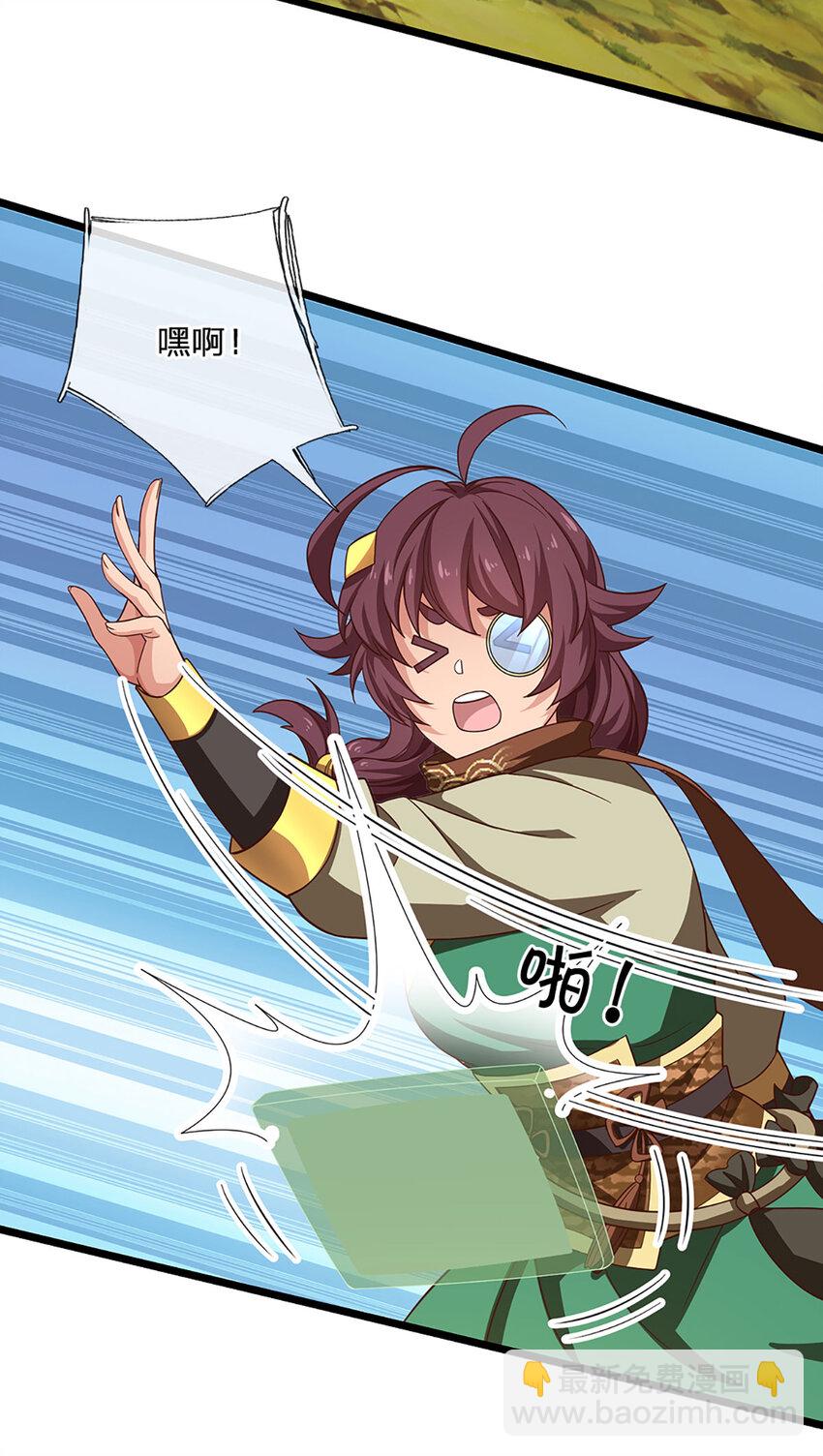 第99话 有人在搞鬼！-第101话