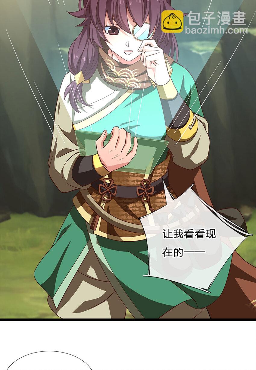 第99话 有人在搞鬼！-第101话