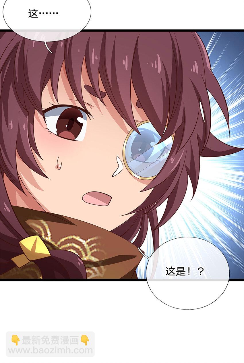 第99话 有人在搞鬼！-第101话