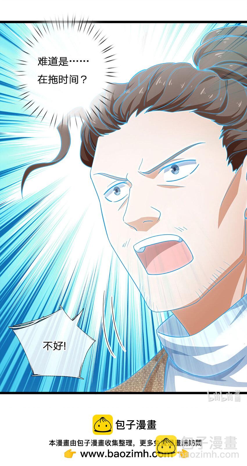 第99话 有人在搞鬼！-第101话