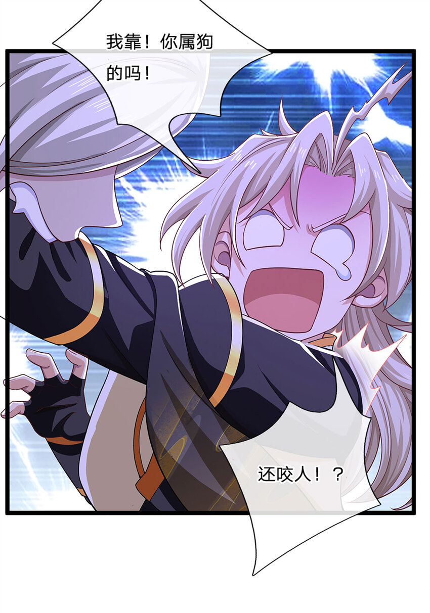 第99话 有人在搞鬼！-第101话