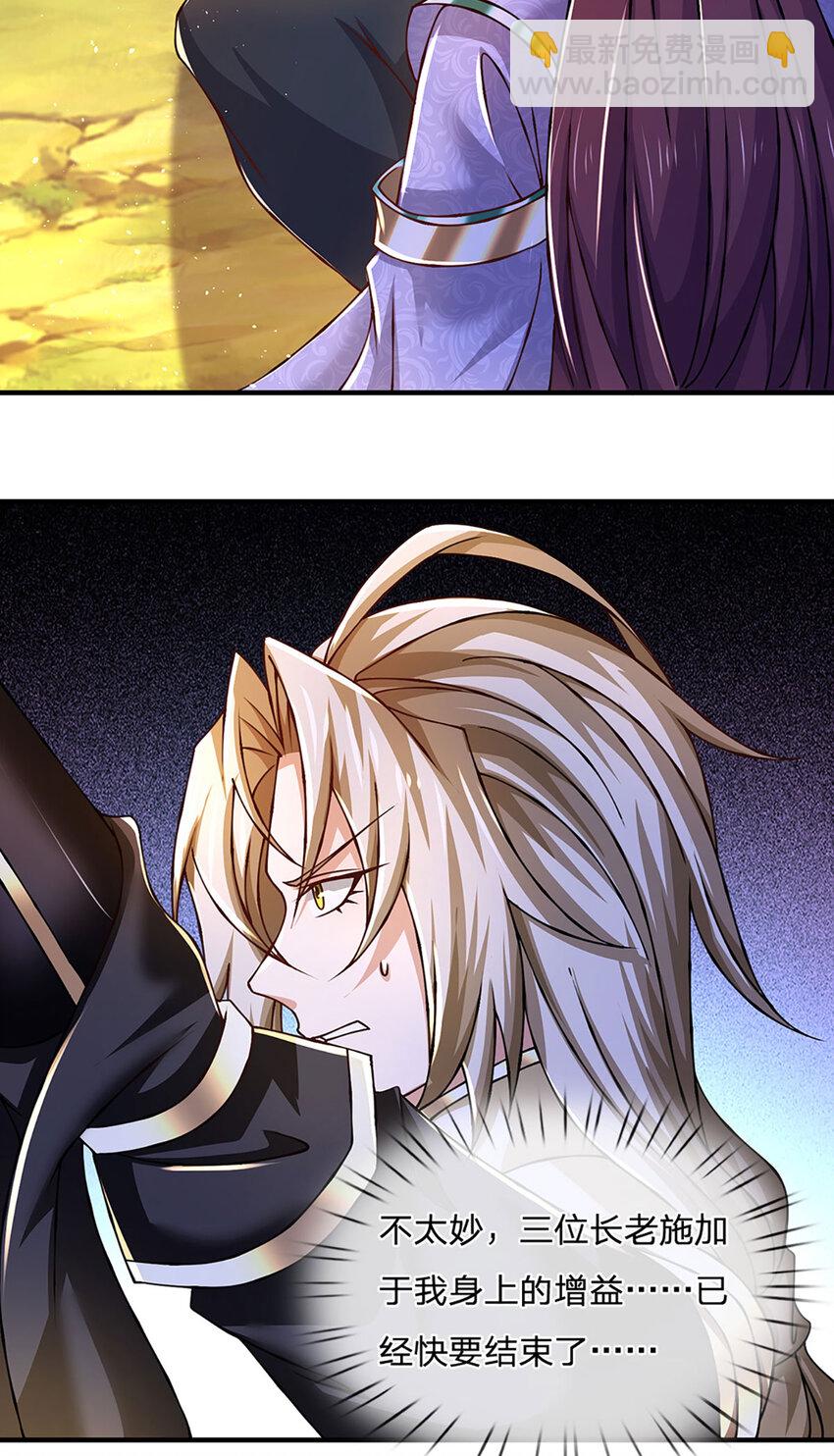 第101话 现在,吃我一拳！-第103话