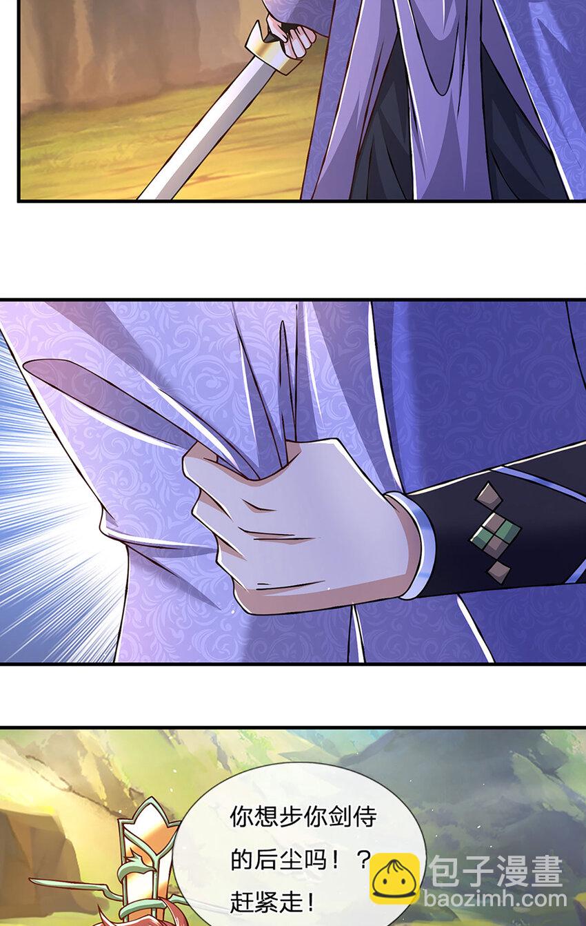 第101话 现在,吃我一拳！-第103话