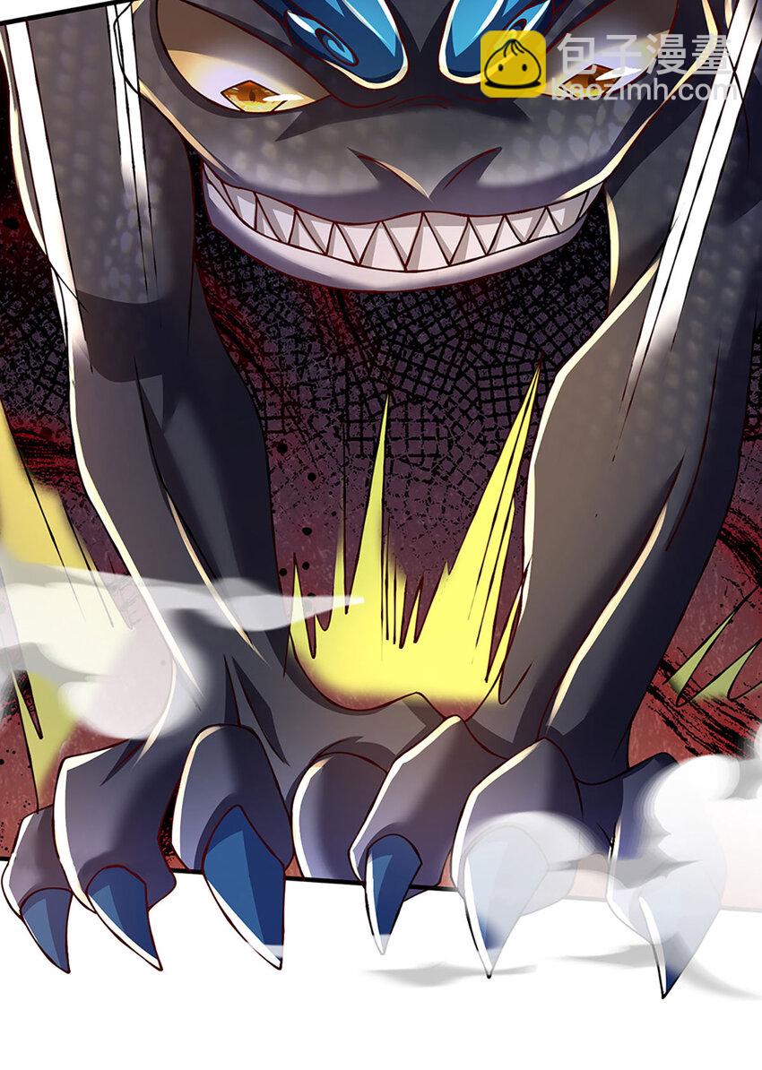 第101话 现在,吃我一拳！-第103话