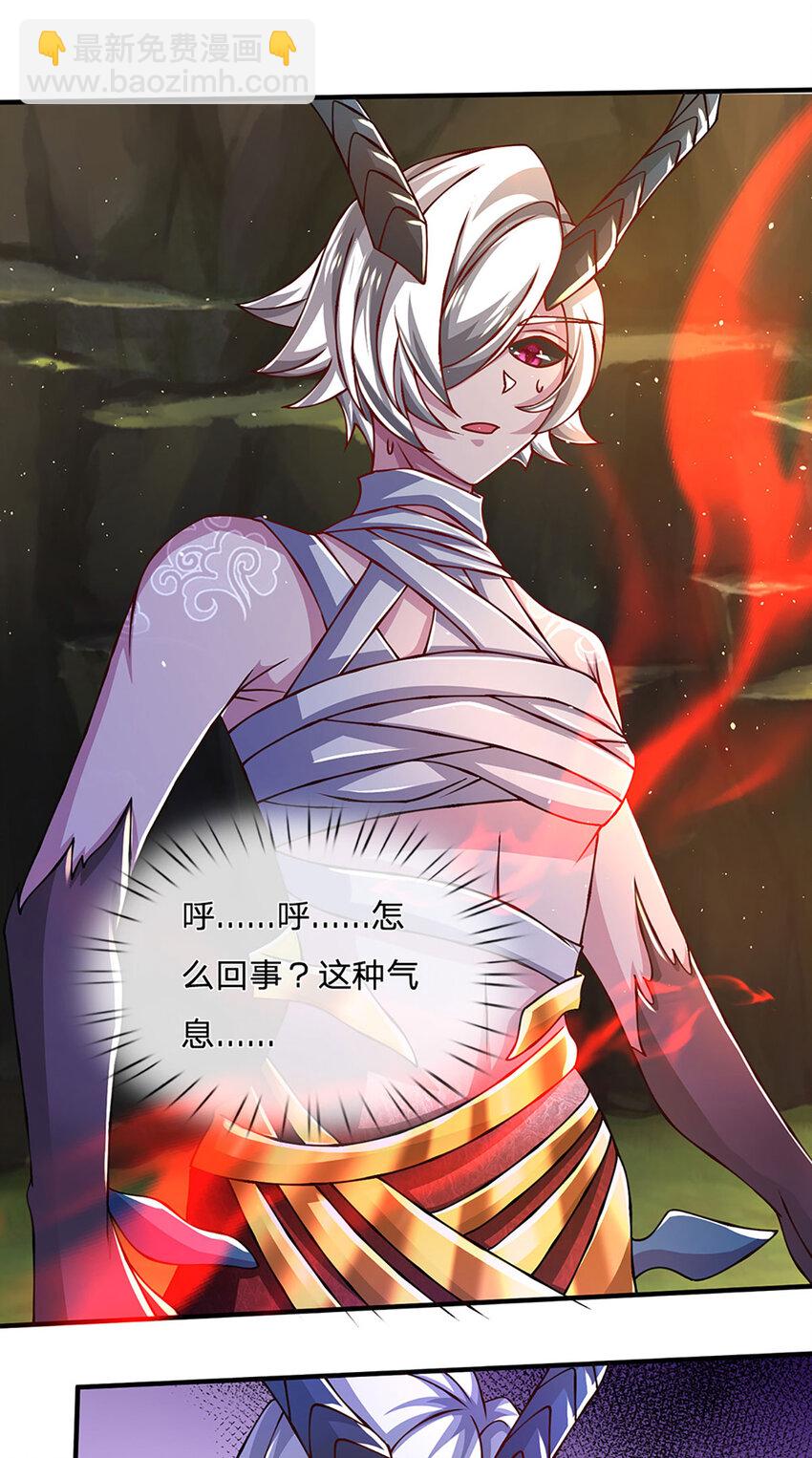 第101话 现在,吃我一拳！-第103话