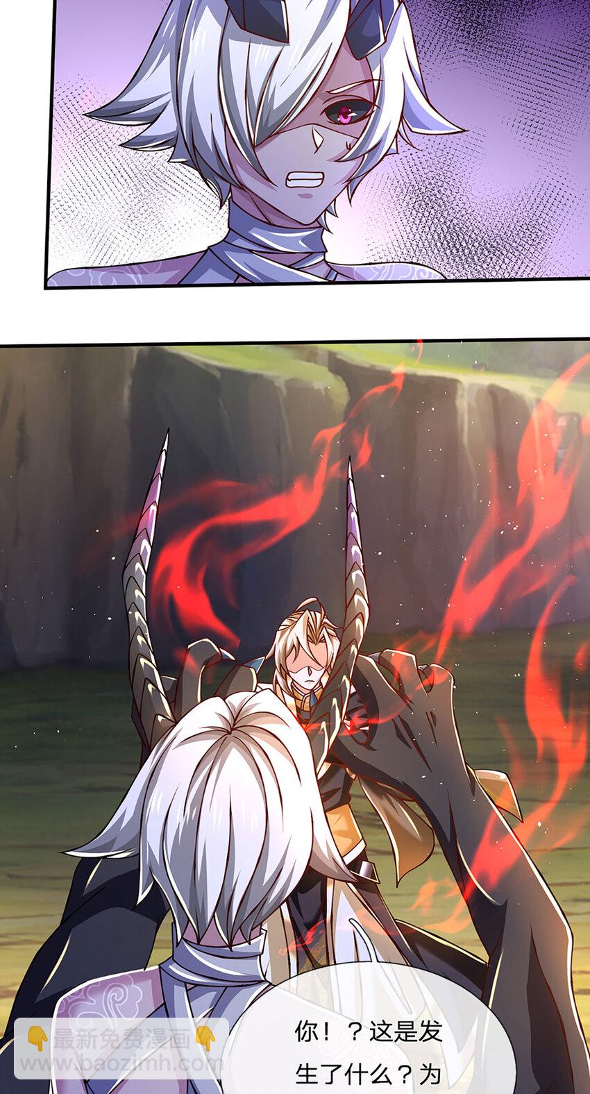 第101话 现在,吃我一拳！-第103话