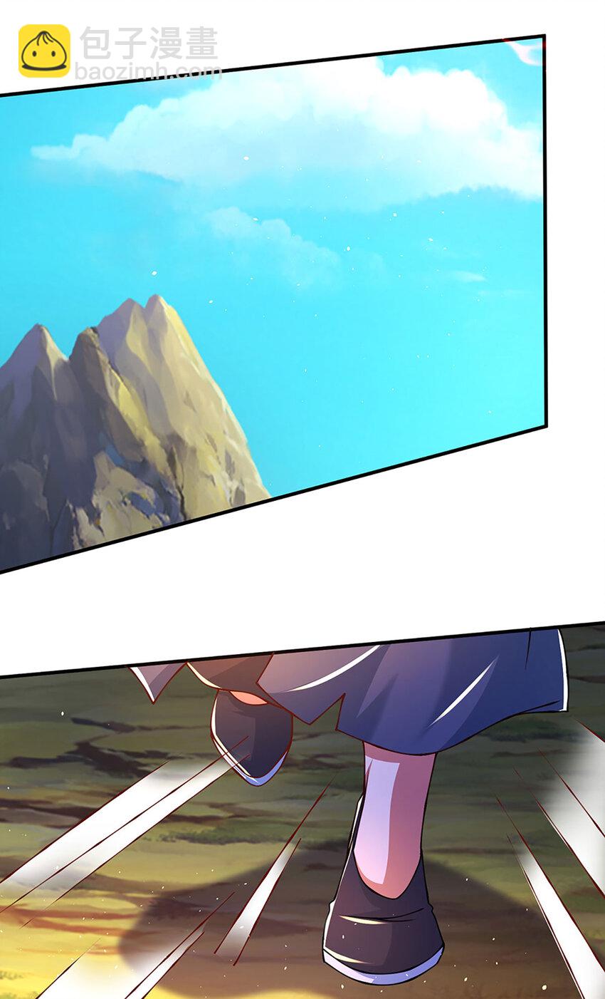 第101话 现在,吃我一拳！-第103话