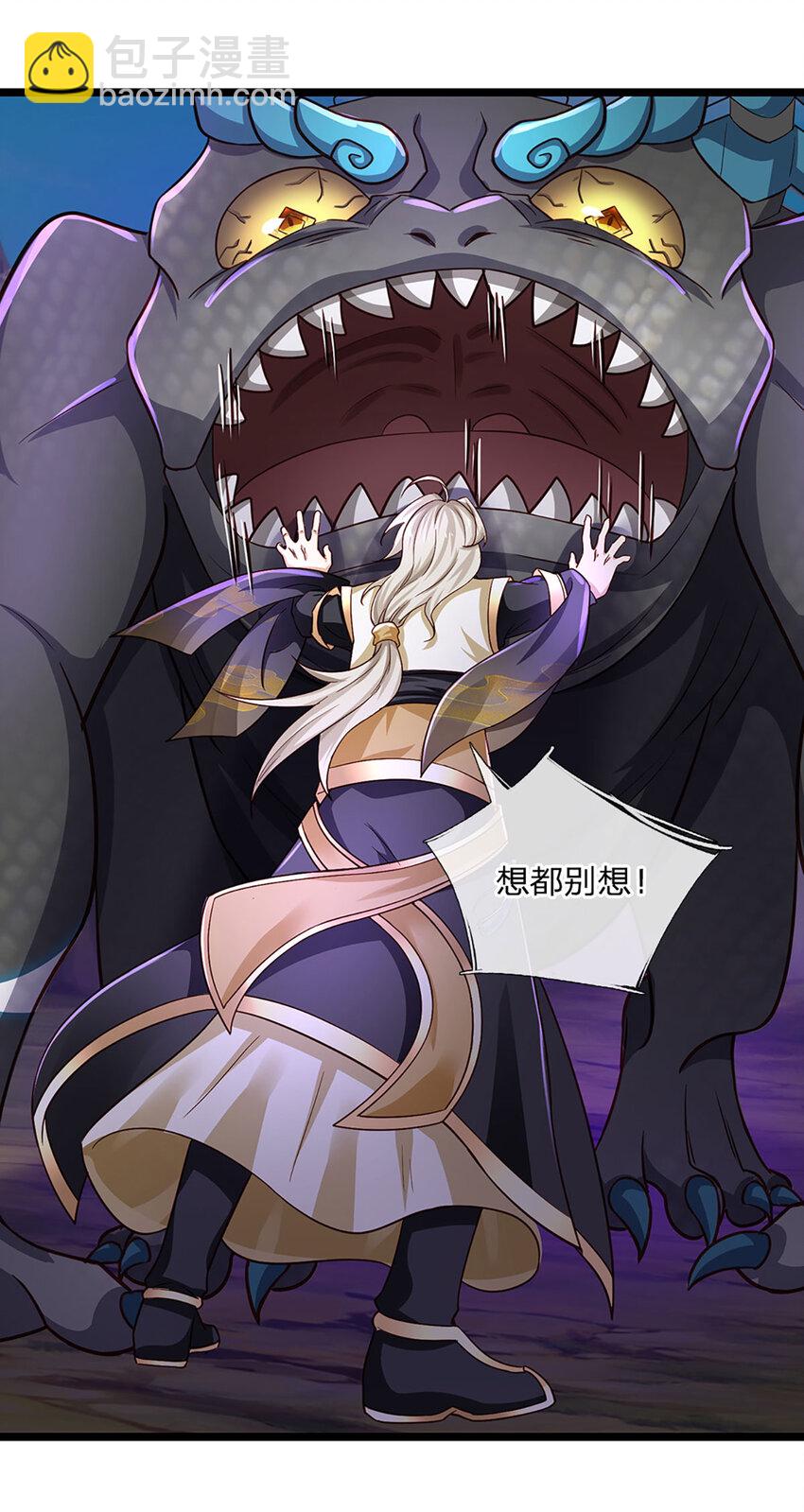 第101话 现在,吃我一拳！-第103话