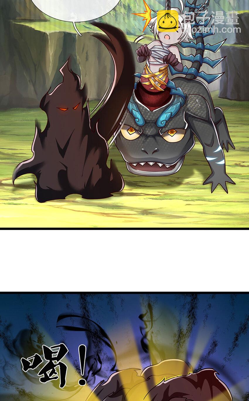 第103话 我要吃了他！-第105话