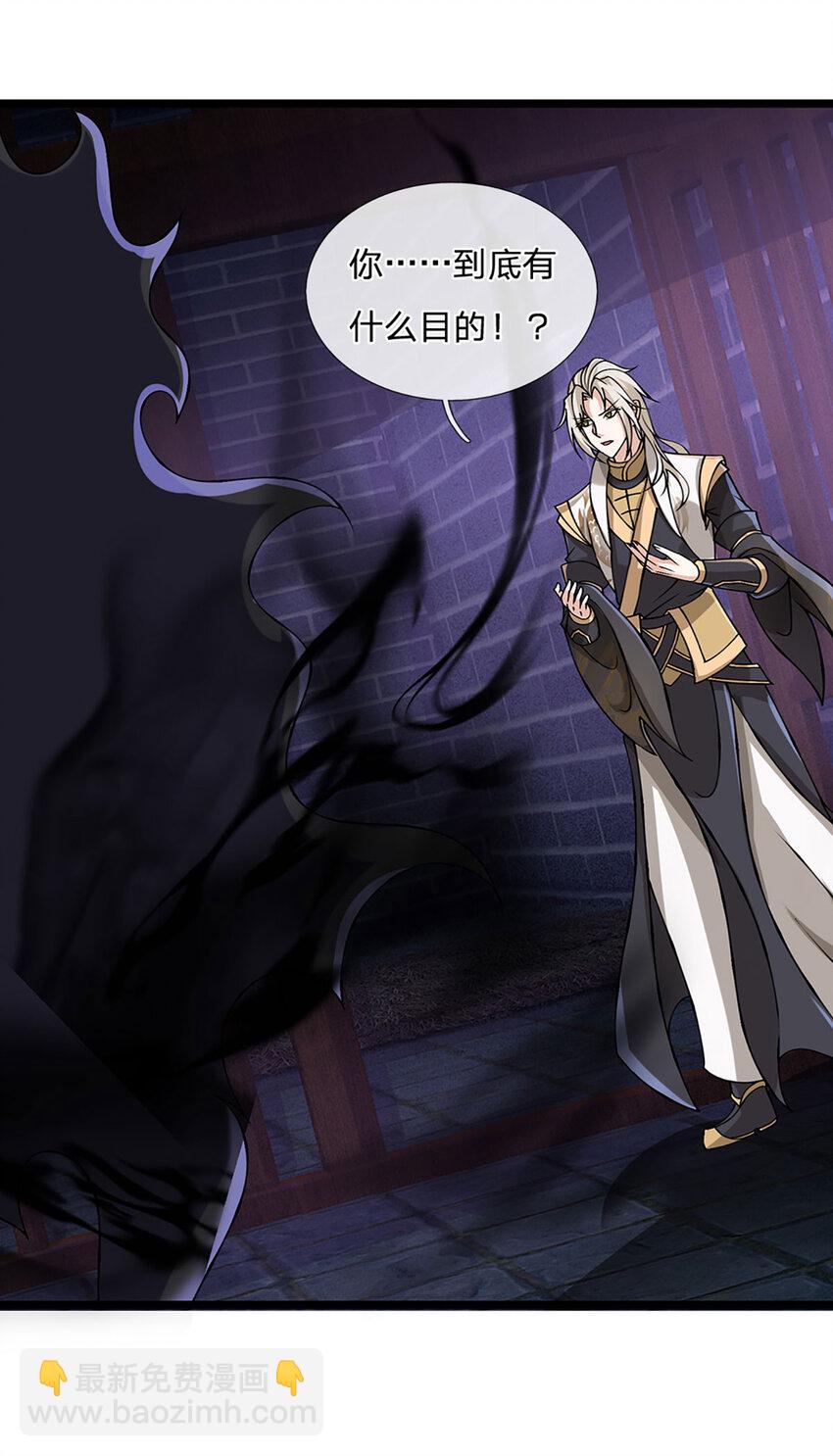 第105话 我很中意你啊-第107话