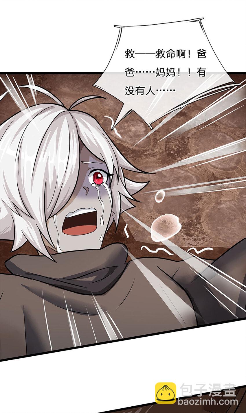 第107话 饥饿的回忆-第109话