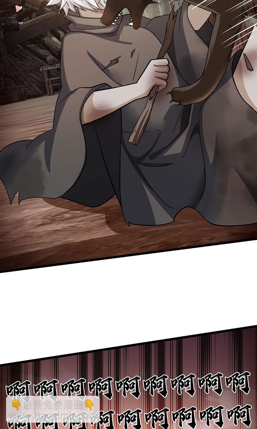 第107话 饥饿的回忆-第109话