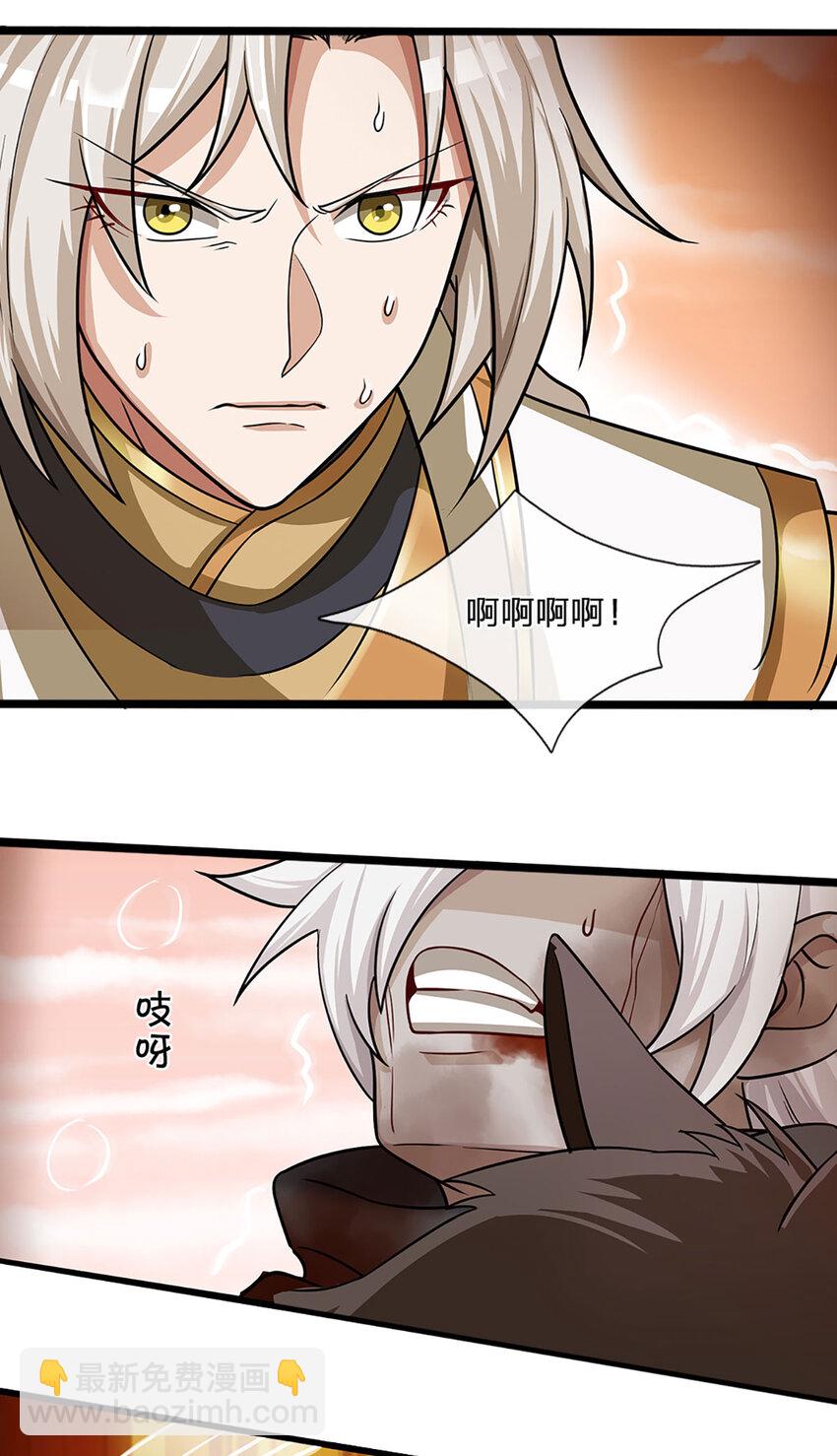 第107话 饥饿的回忆-第109话