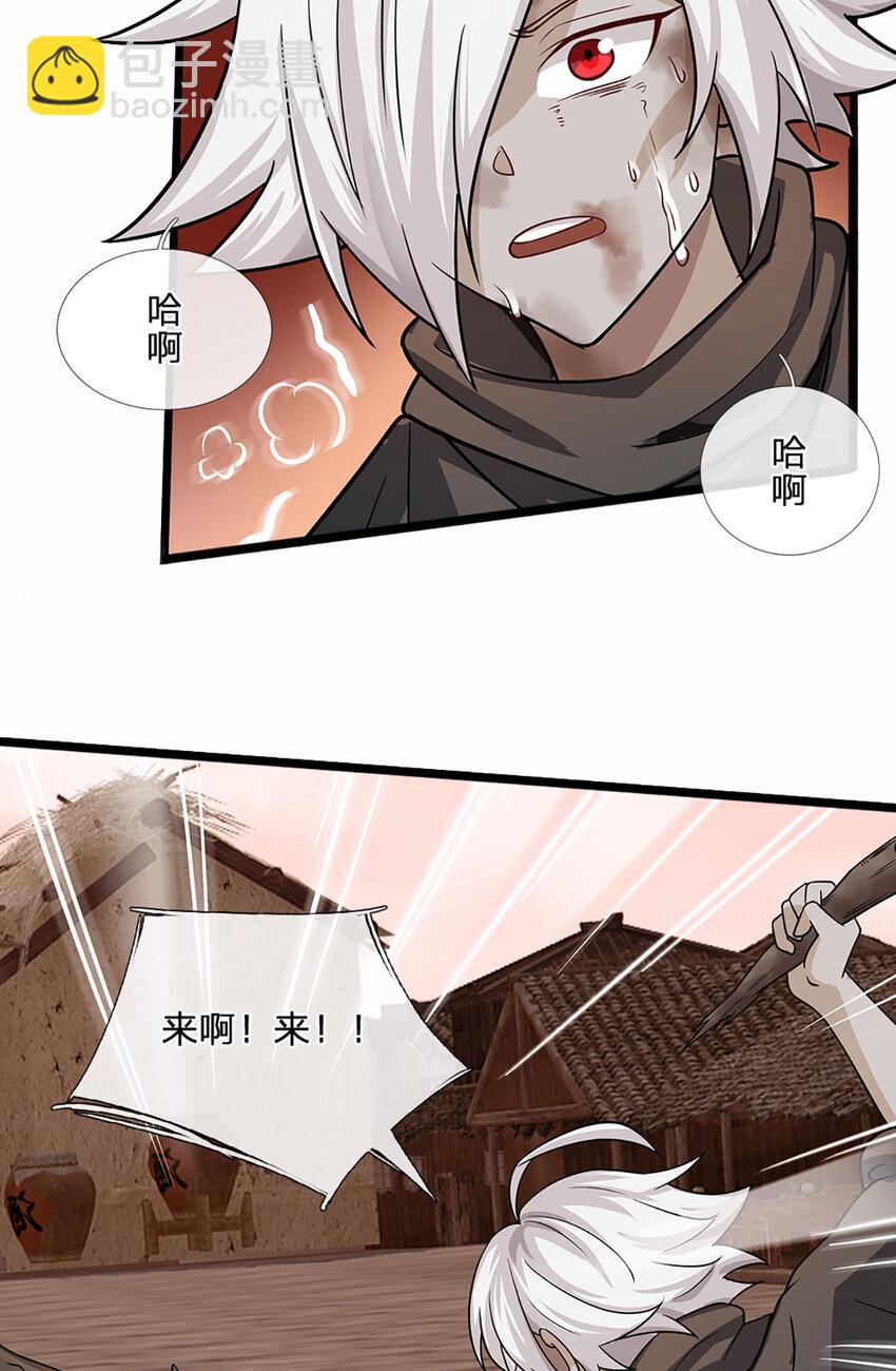 第107话 饥饿的回忆-第109话