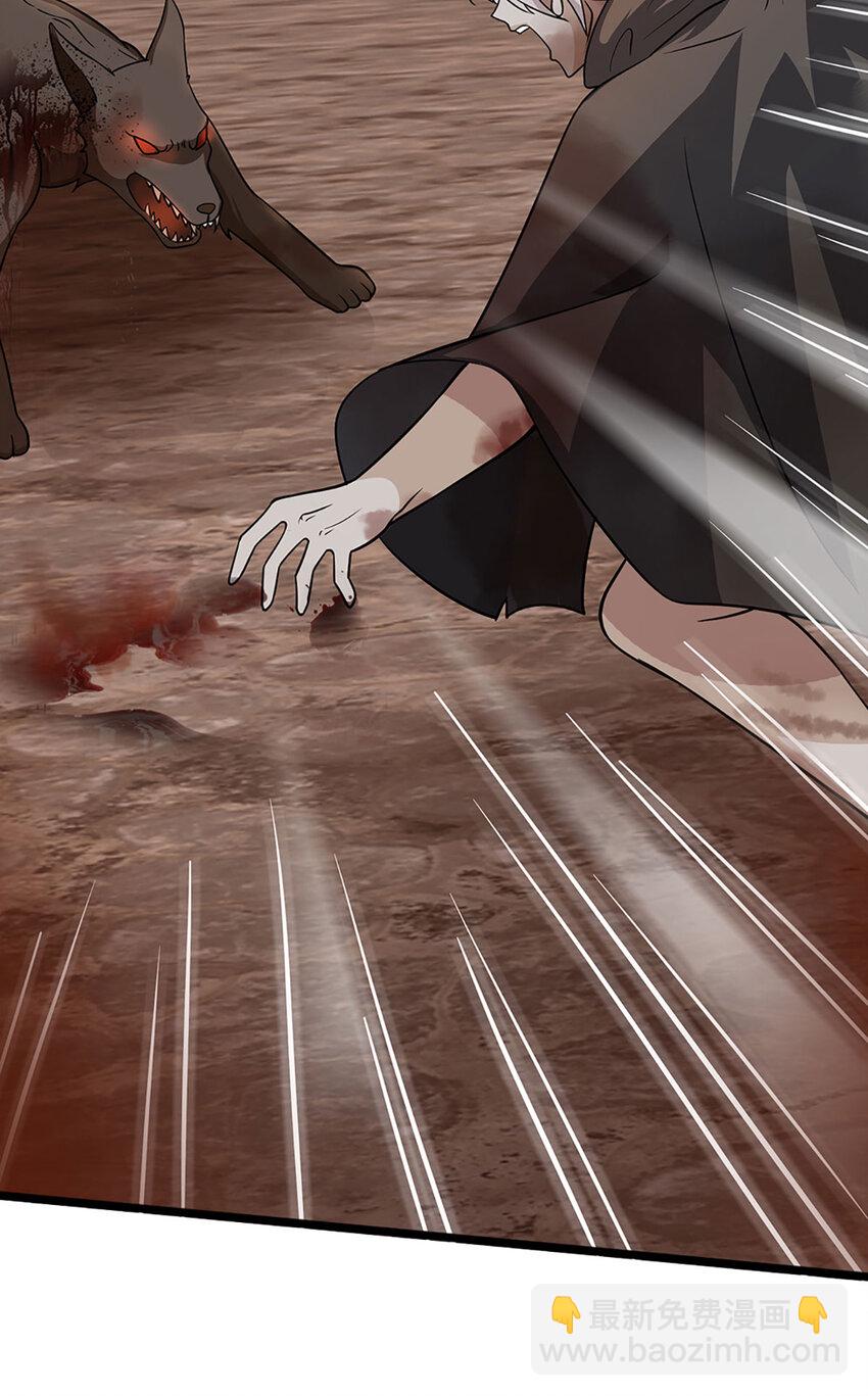 第107话 饥饿的回忆-第109话