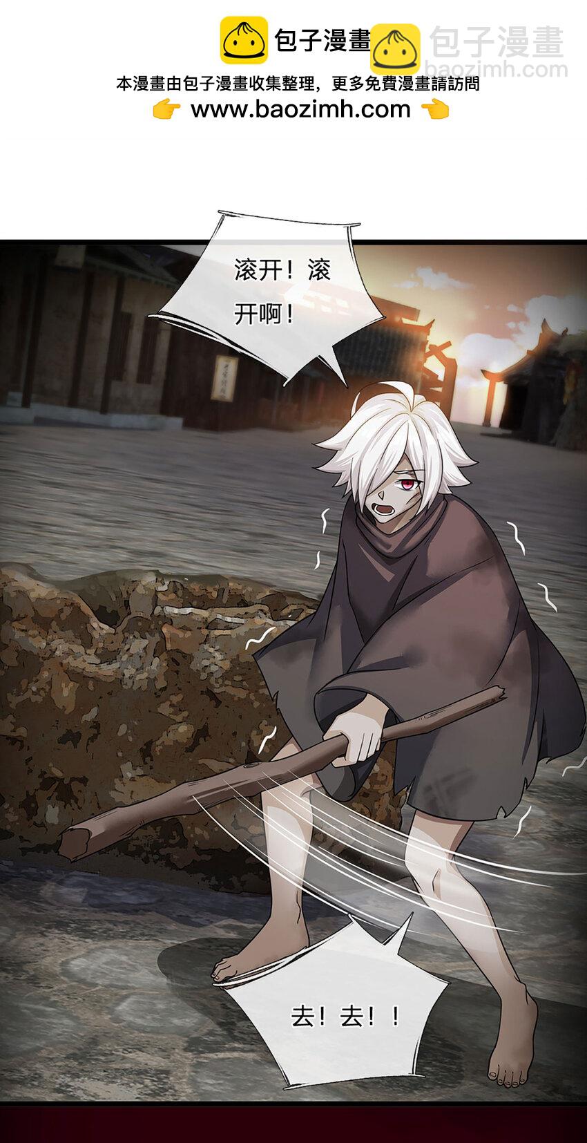 第107话 饥饿的回忆-第109话