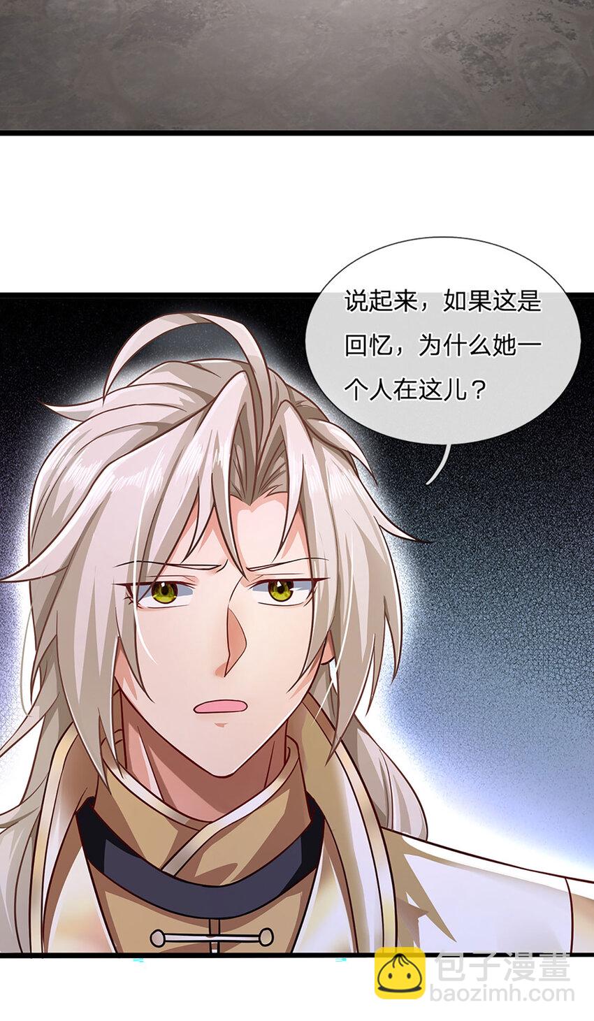 第107话 饥饿的回忆-第109话