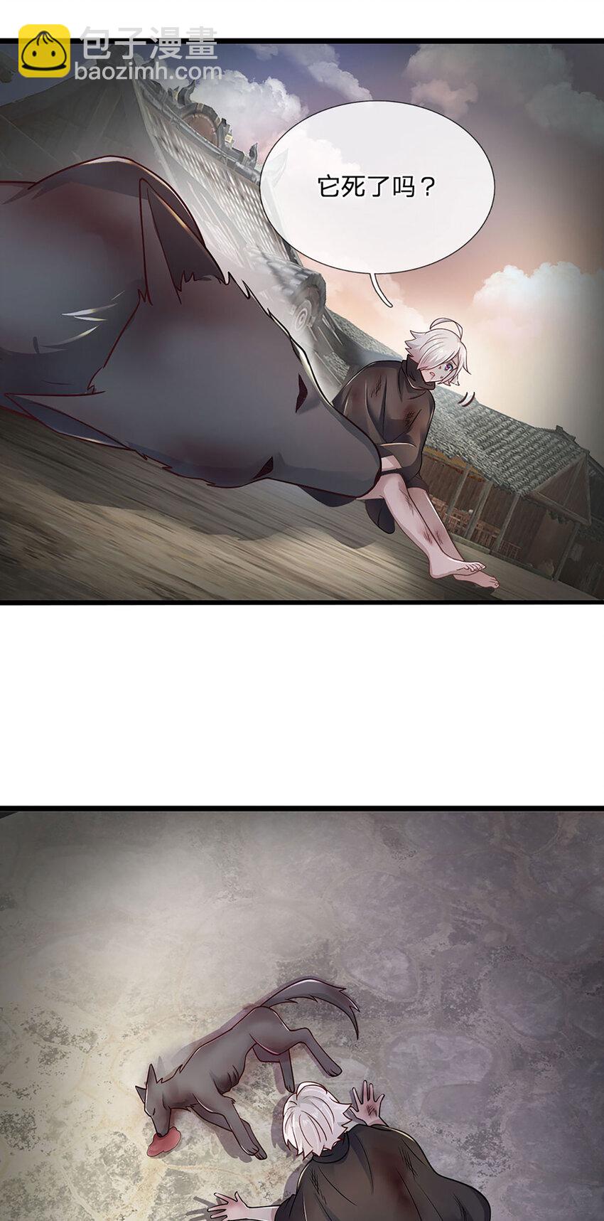 第107话 饥饿的回忆-第109话