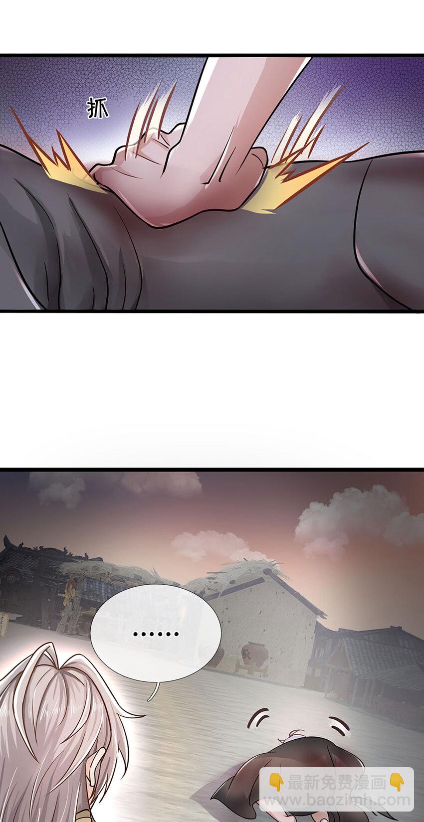 第107话 饥饿的回忆-第109话