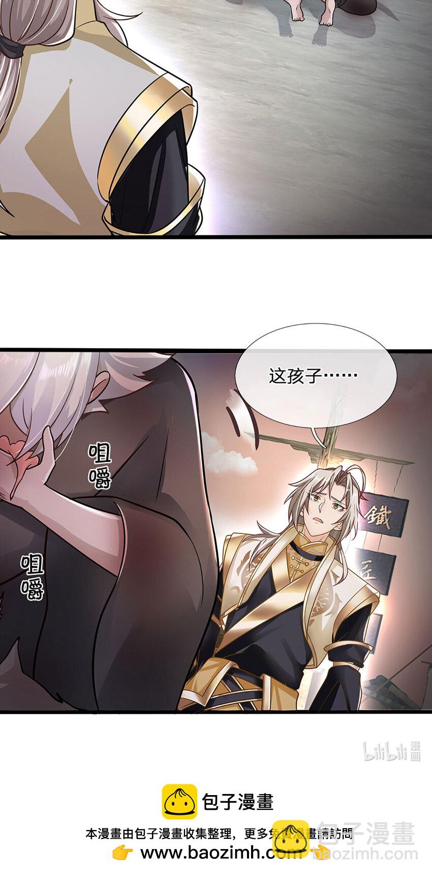 第107话 饥饿的回忆-第109话