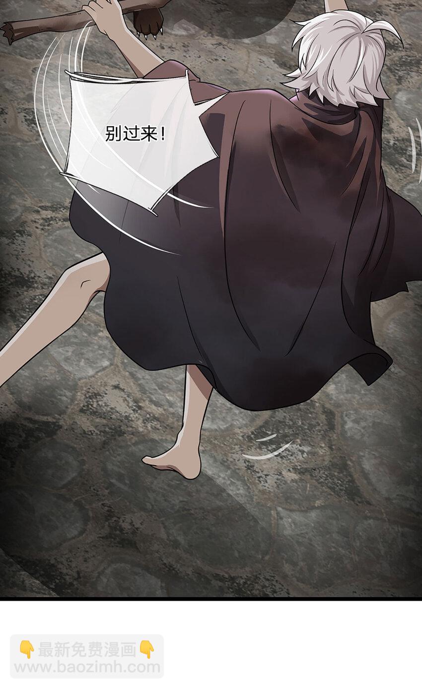 第107话 饥饿的回忆-第109话