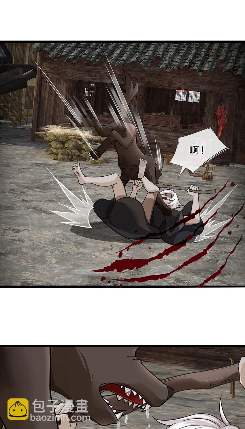 第107话 饥饿的回忆-第109话