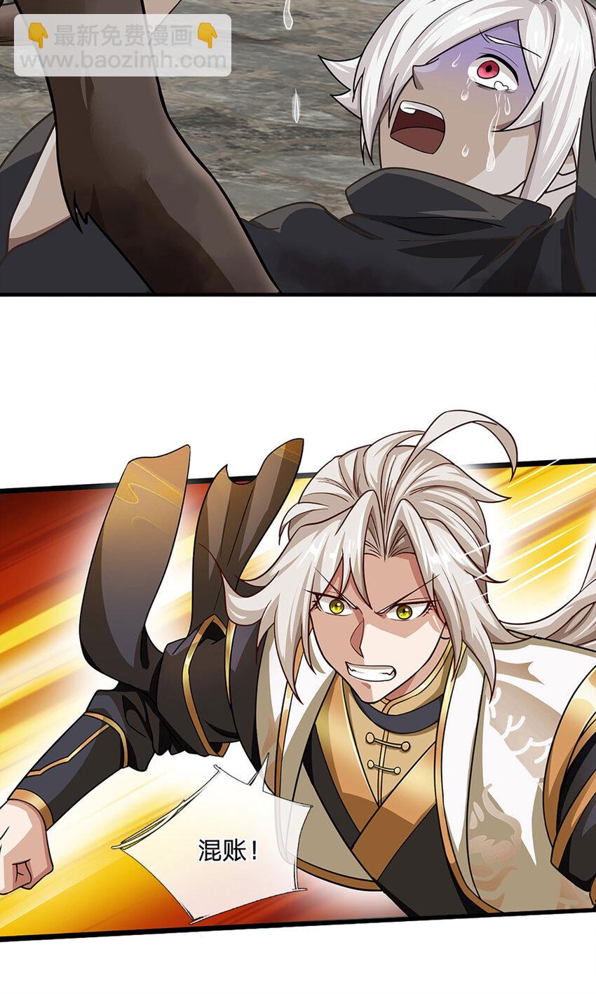 第107话 饥饿的回忆-第109话