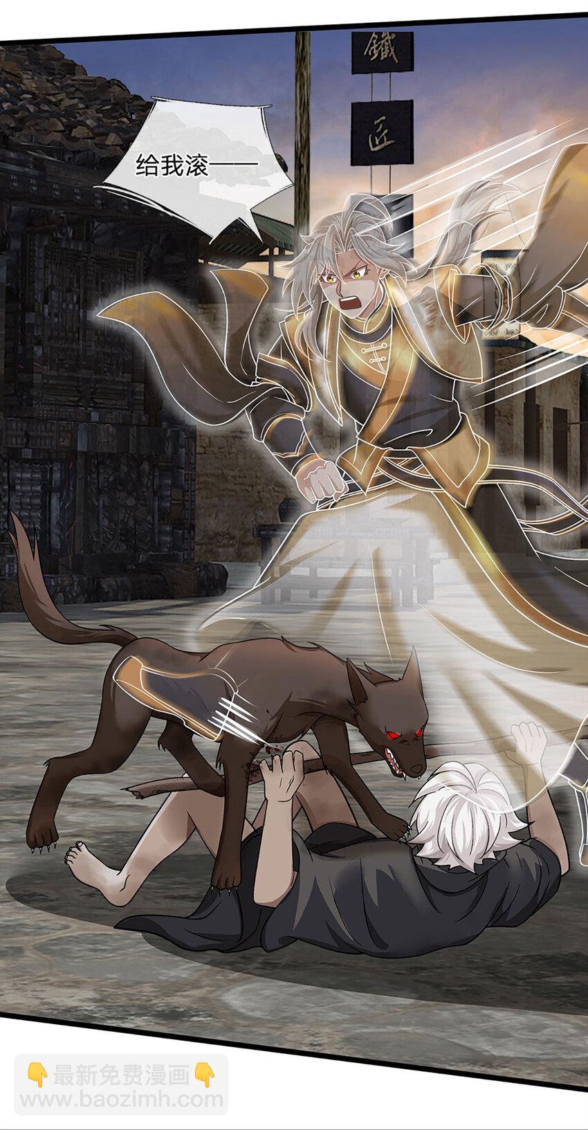 第107话 饥饿的回忆-第109话