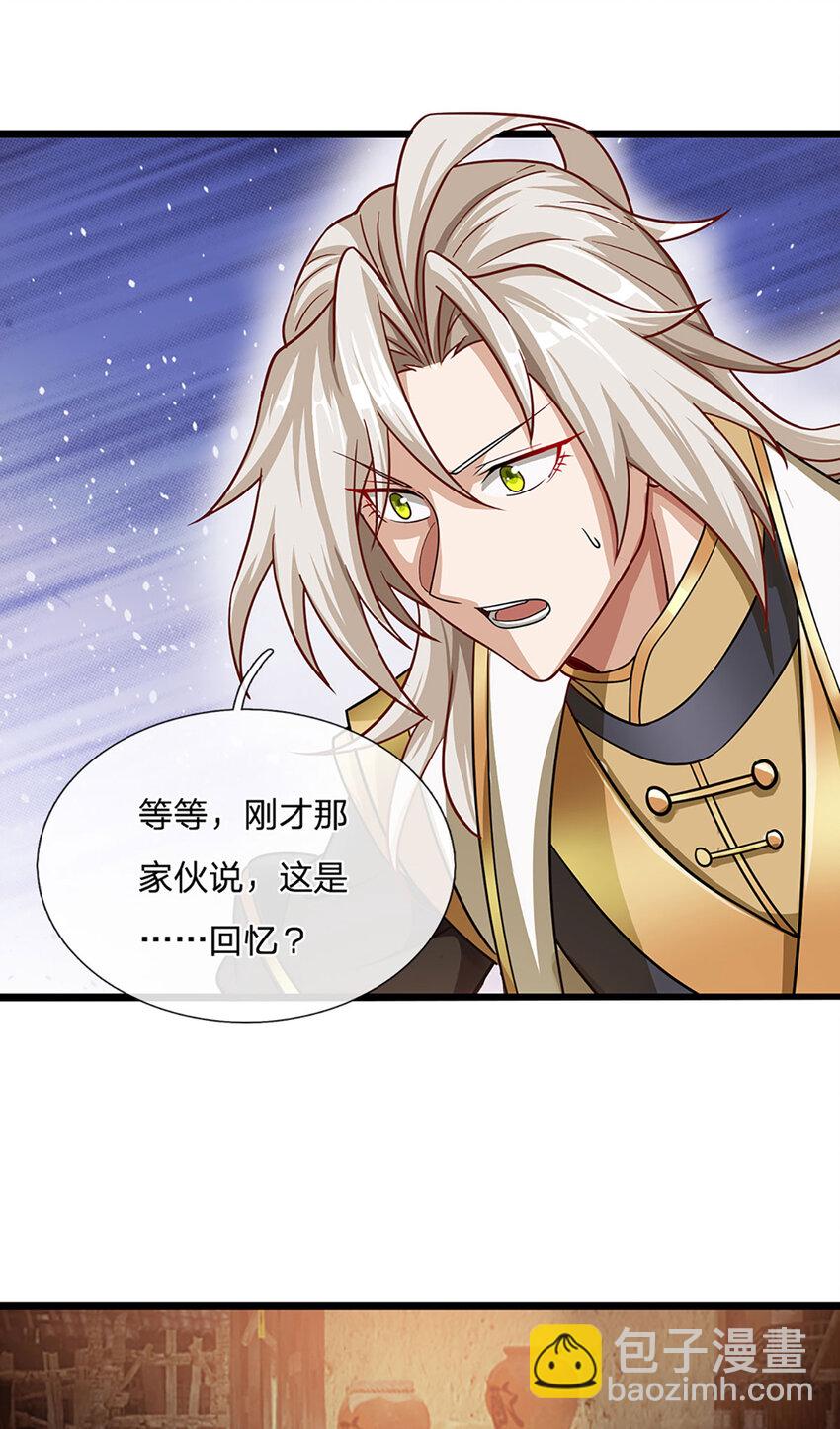 第107话 饥饿的回忆-第109话