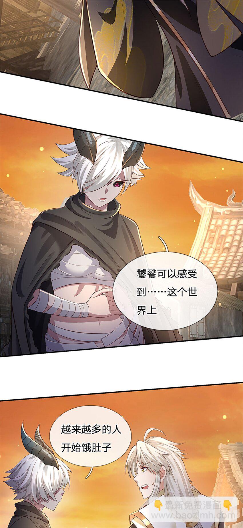 第109话 你是在拉拢我-第111话